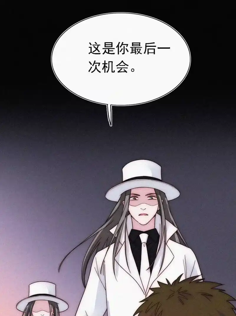 有猫的迷宫_h 042 任务、刺杀 第58页