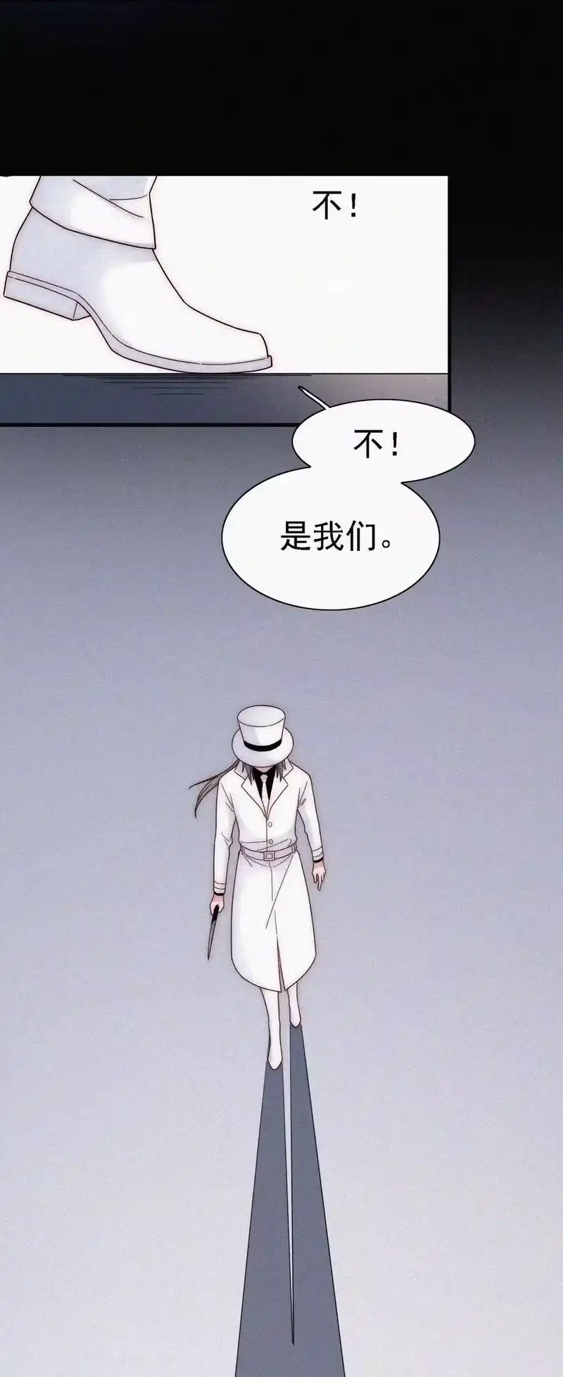 有猫的迷宫_h 042 任务、刺杀 第6页