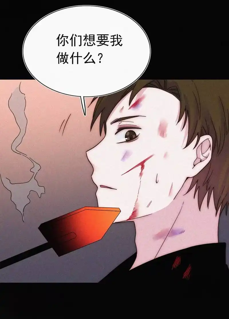 有猫的迷宫_h 042 任务、刺杀 第60页