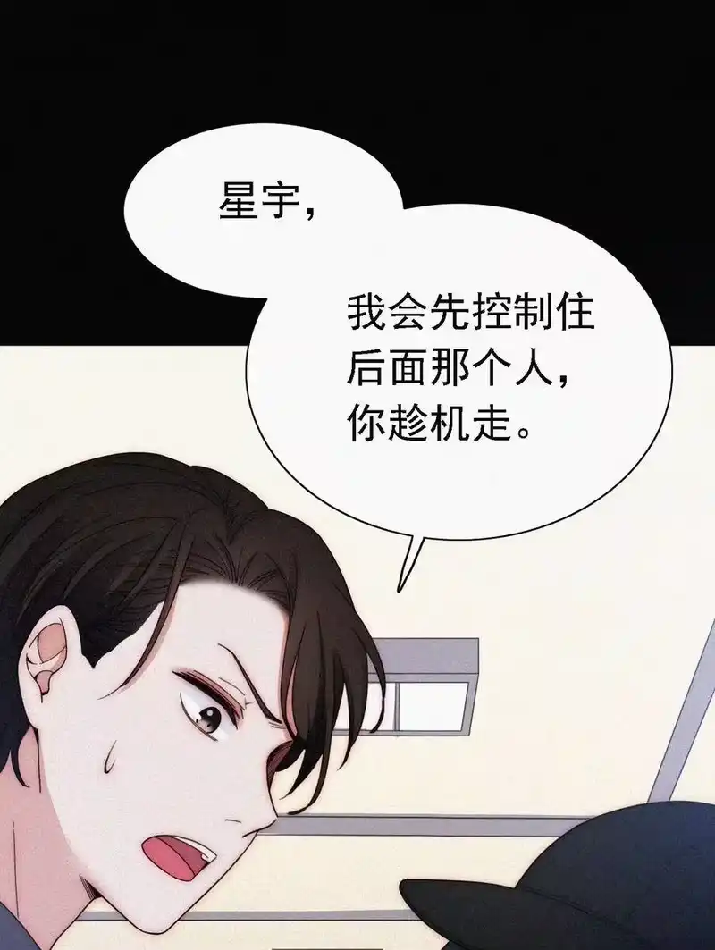 有猫的迷宫_h 042 任务、刺杀 第8页