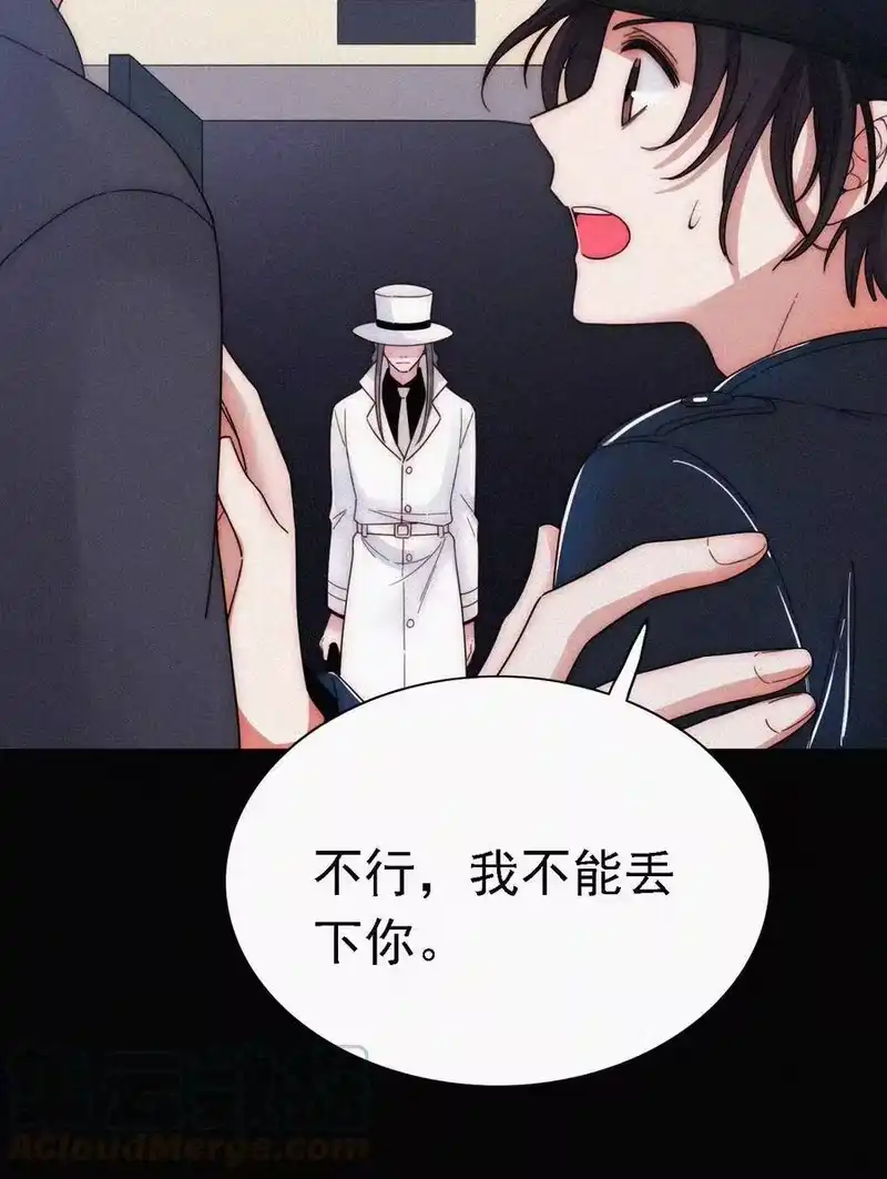 有猫的迷宫_h 042 任务、刺杀 第9页
