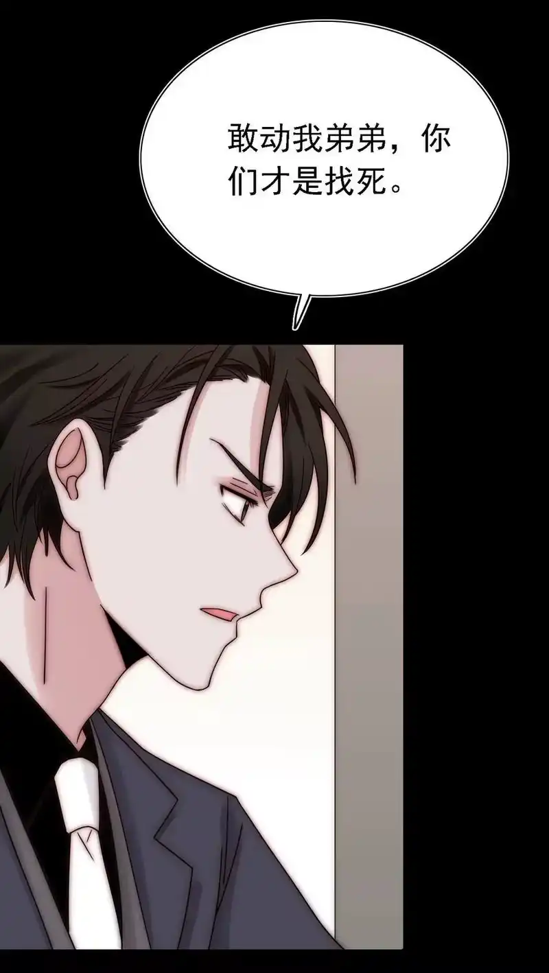 有猫的迷宫_h 043 脱身、借宿 第10页