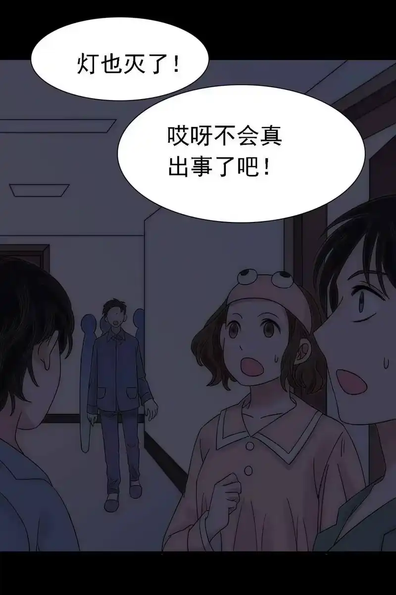 有猫的迷宫_h 043 脱身、借宿 第22页