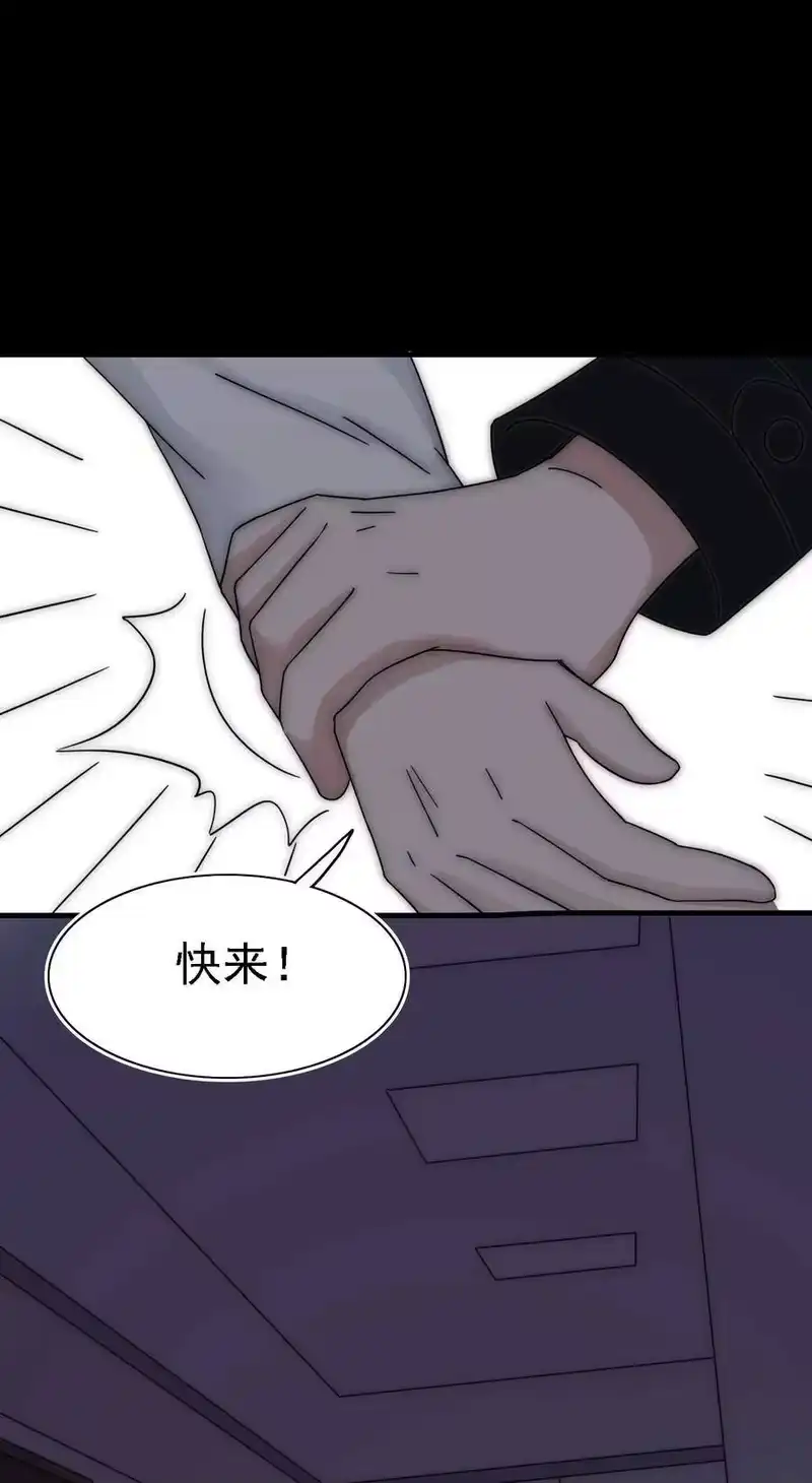 有猫的迷宫_h 043 脱身、借宿 第24页