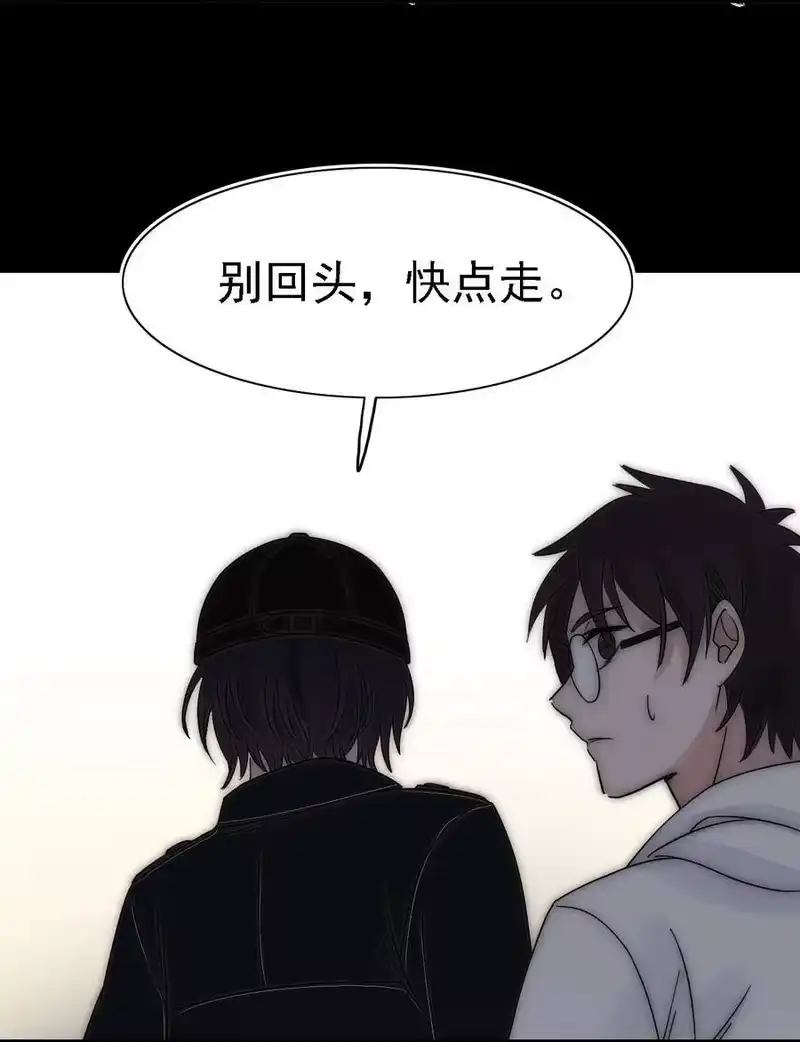 有猫的迷宫_h 043 脱身、借宿 第26页