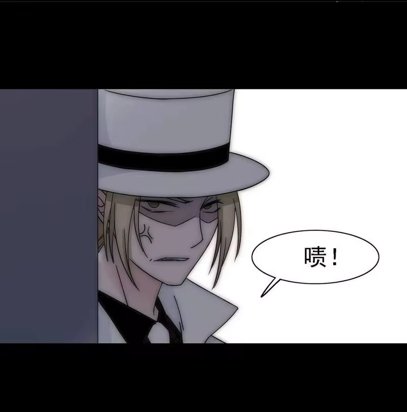有猫的迷宫_h 043 脱身、借宿 第27页