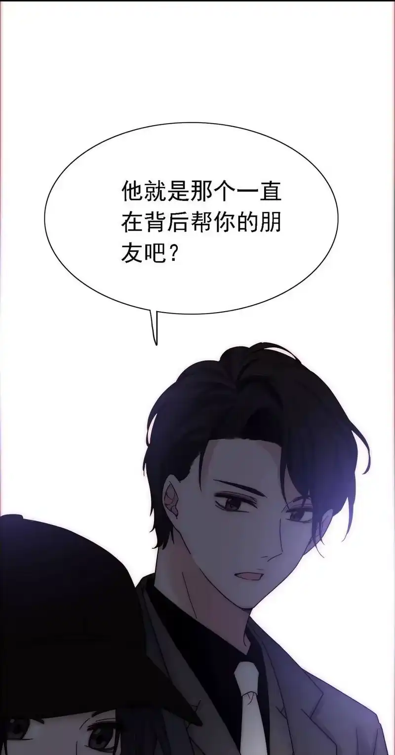 有猫的迷宫_h 043 脱身、借宿 第31页