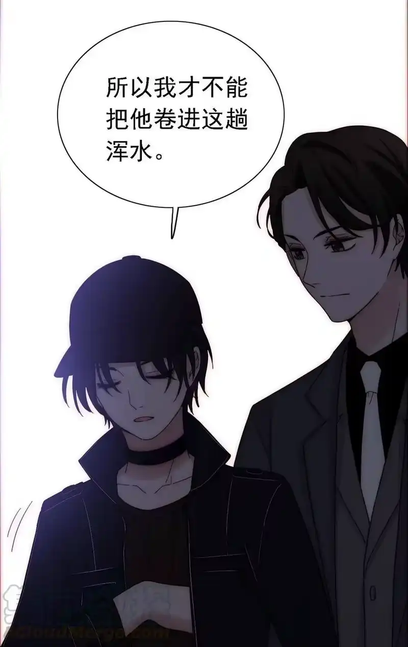 有猫的迷宫_h 043 脱身、借宿 第33页