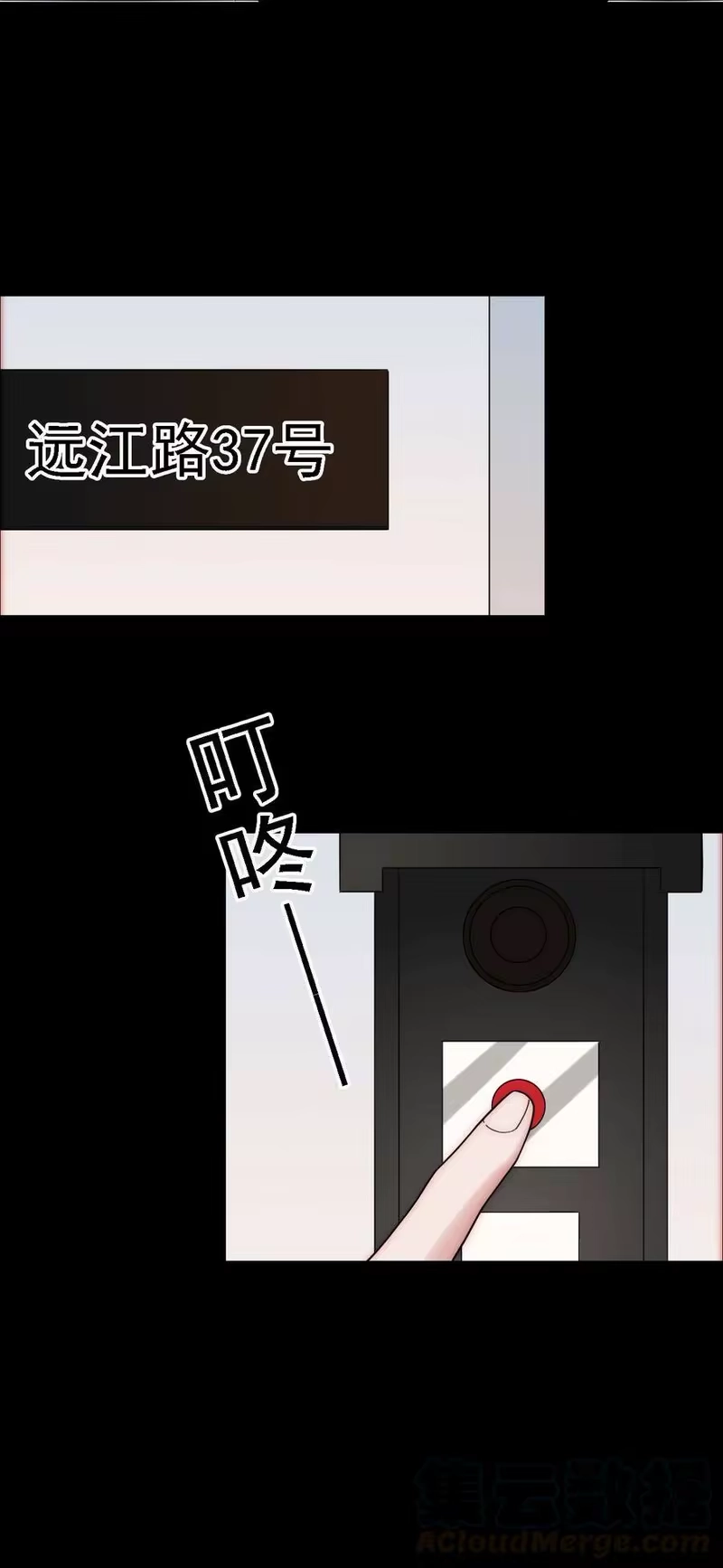 有猫的迷宫_h 043 脱身、借宿 第37页