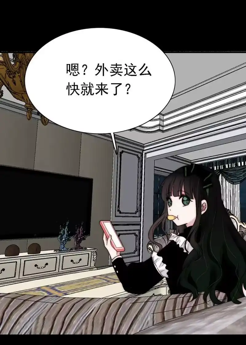 有猫的迷宫_h 043 脱身、借宿 第38页