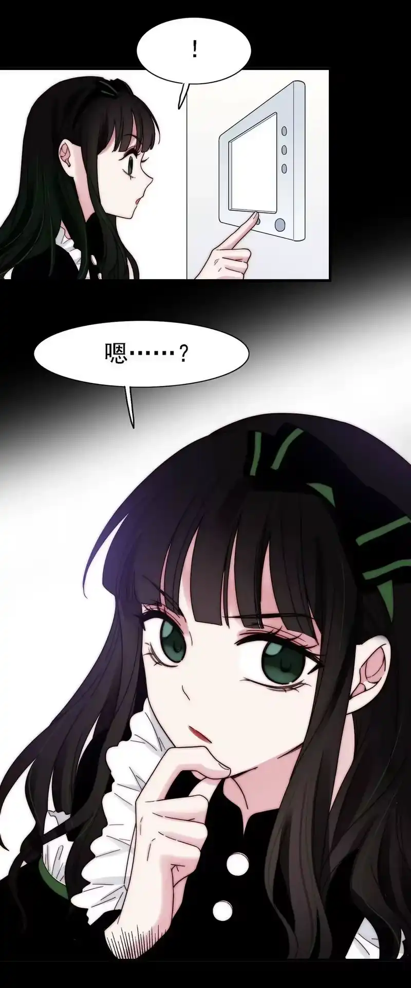 有猫的迷宫_h 043 脱身、借宿 第39页