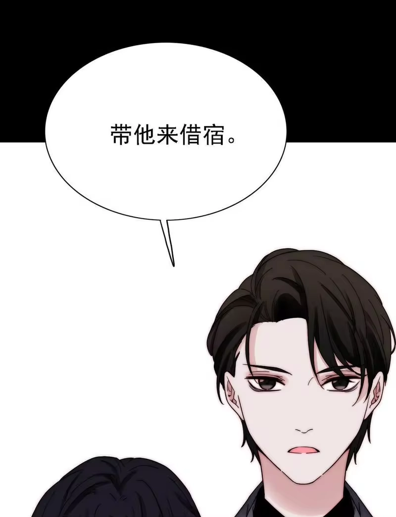 有猫的迷宫_h 043 脱身、借宿 第43页