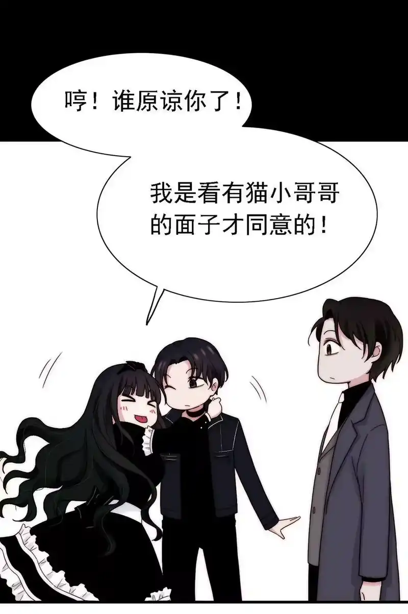 有猫的迷宫_h 043 脱身、借宿 第51页