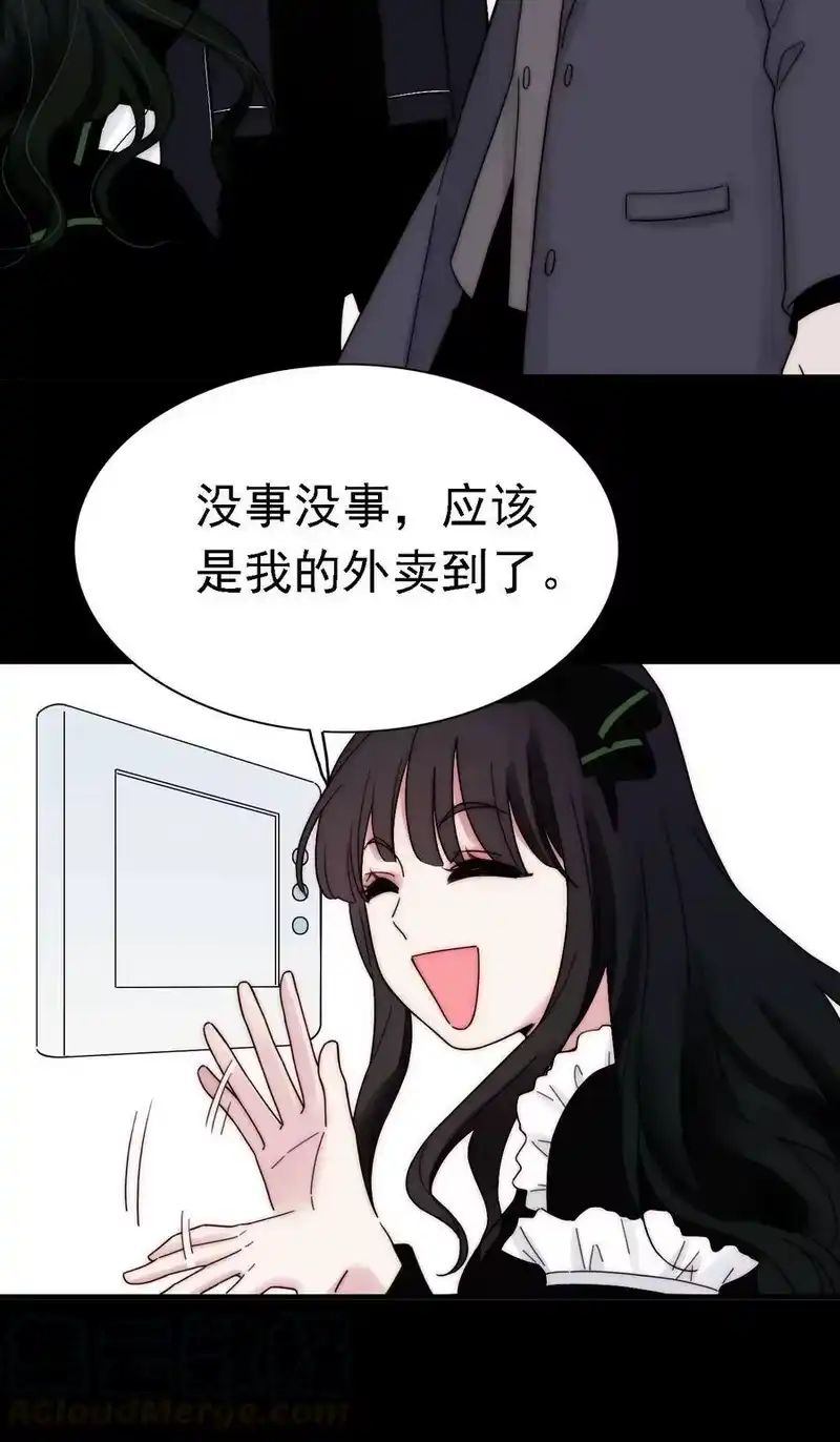 有猫的迷宫_h 043 脱身、借宿 第53页