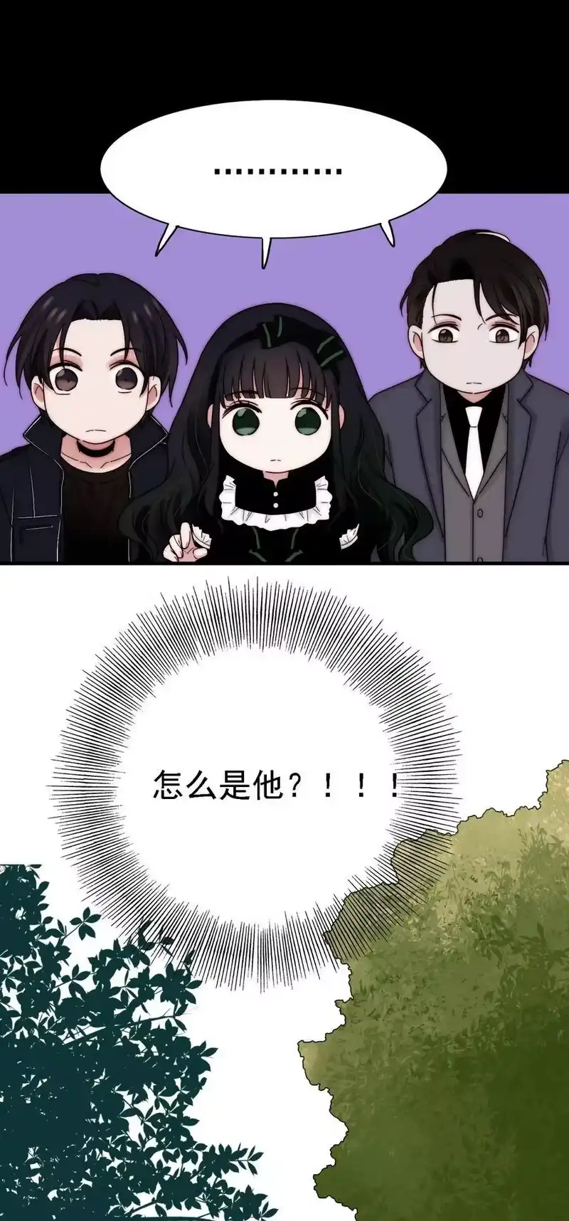 有猫的迷宫_h 043 脱身、借宿 第54页