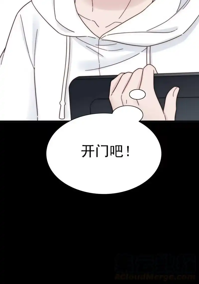 有猫的迷宫_h 043 脱身、借宿 第57页