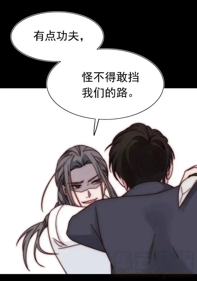 有猫的迷宫_h 043 脱身、借宿 第9页