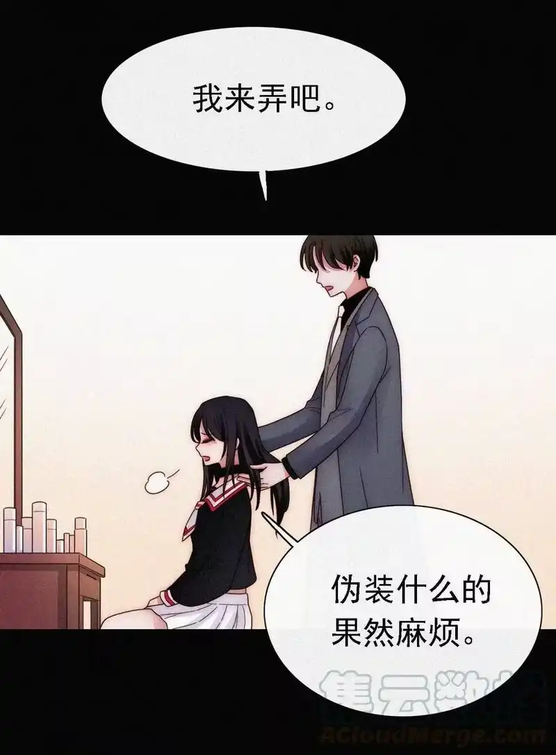 有猫的迷宫_h 044 合作？危机！ 第13页