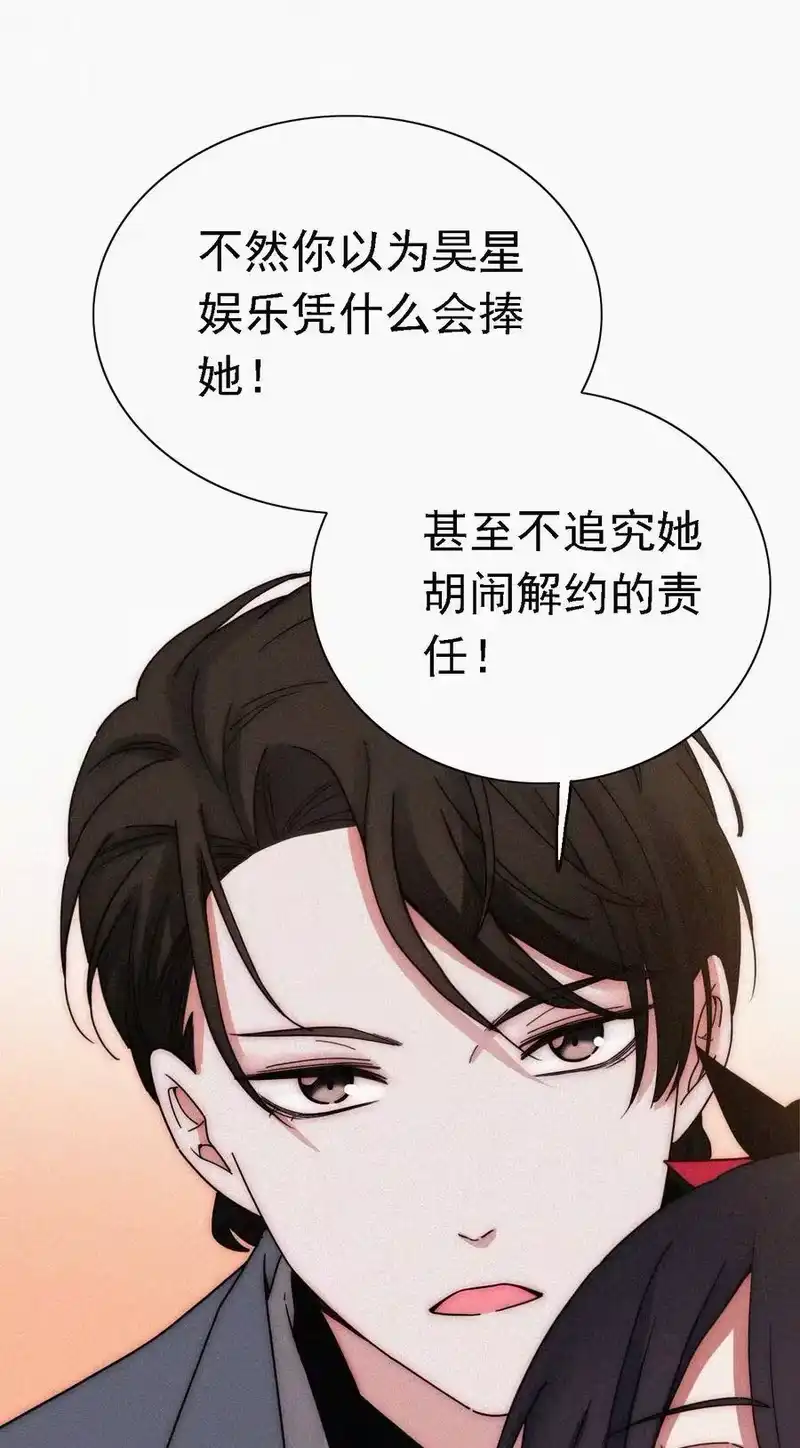 有猫的迷宫_h 044 合作？危机！ 第22页