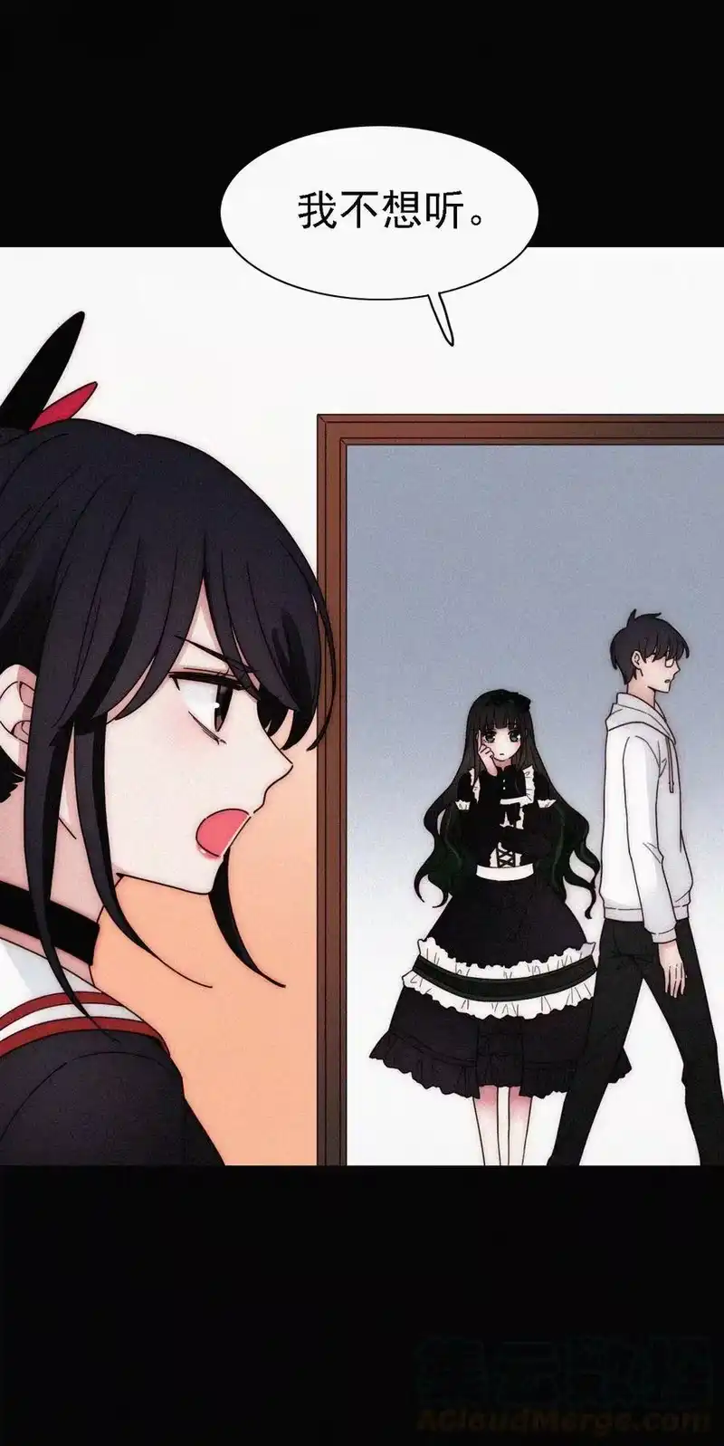 有猫的迷宫_h 044 合作？危机！ 第25页