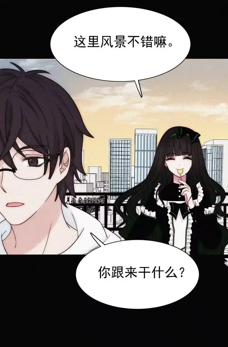 有猫的迷宫_h 044 合作？危机！ 第32页