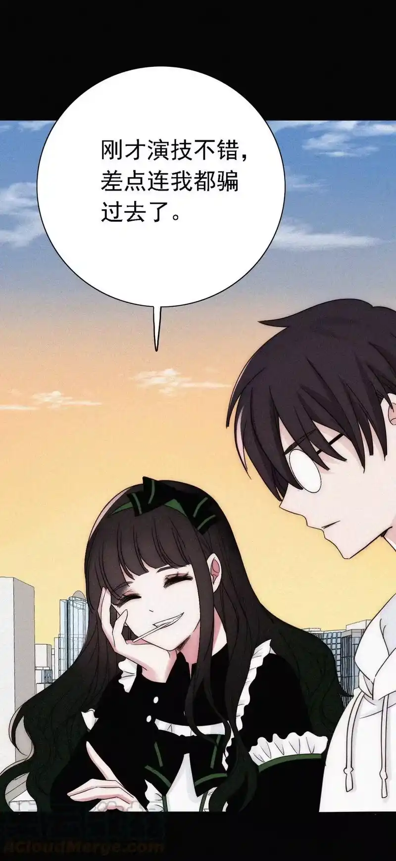 有猫的迷宫_h 044 合作？危机！ 第33页