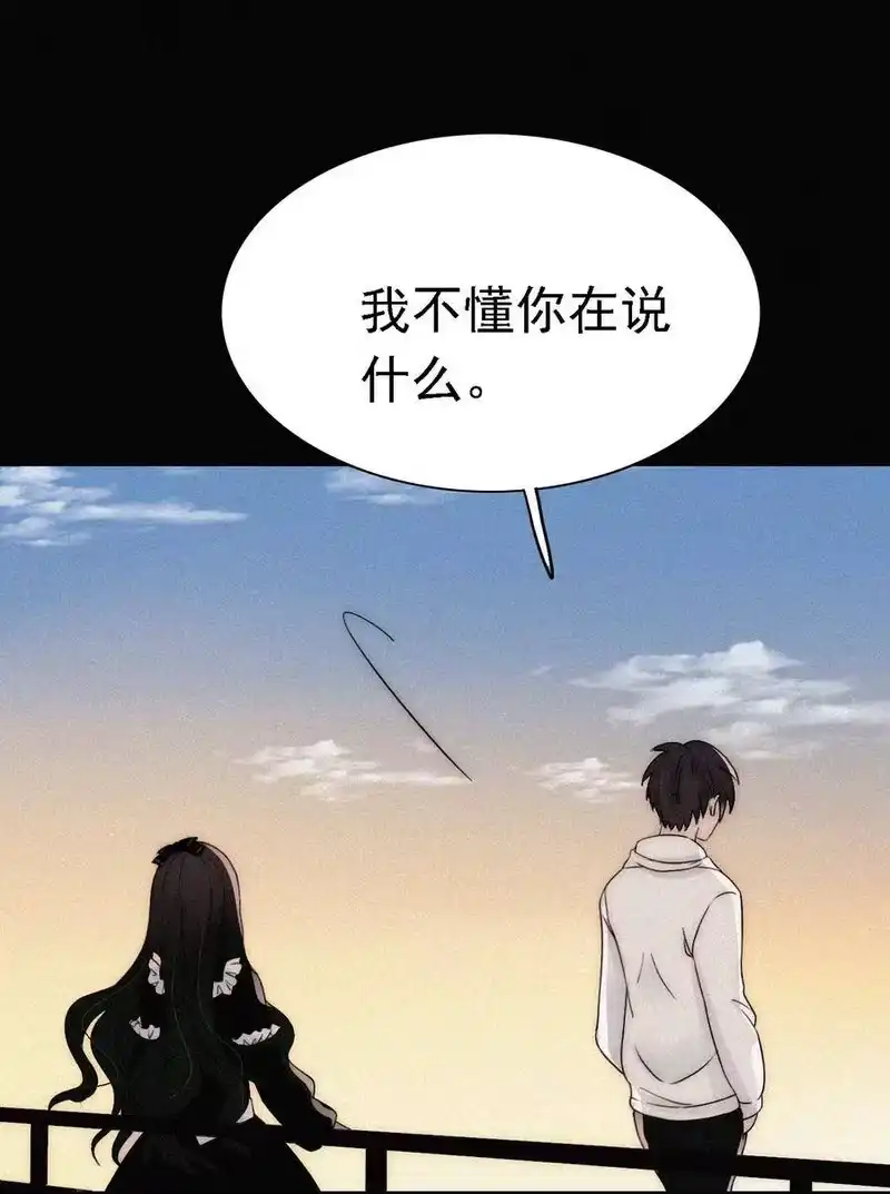 有猫的迷宫_h 044 合作？危机！ 第36页