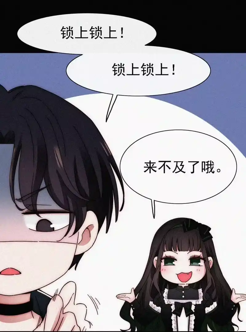 有猫的迷宫_h 044 合作？危机！ 第4页