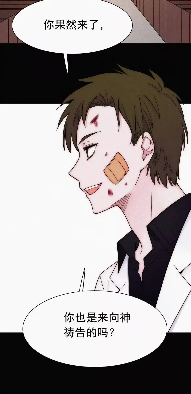有猫的迷宫_h 044 合作？危机！ 第44页