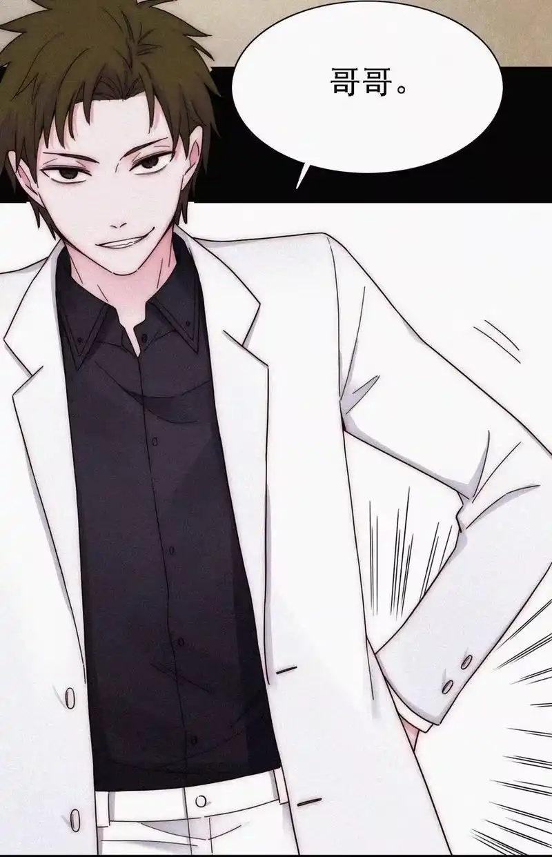 有猫的迷宫_h 044 合作？危机！ 第47页