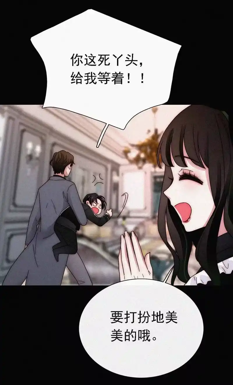 有猫的迷宫_h 044 合作？危机！ 第6页