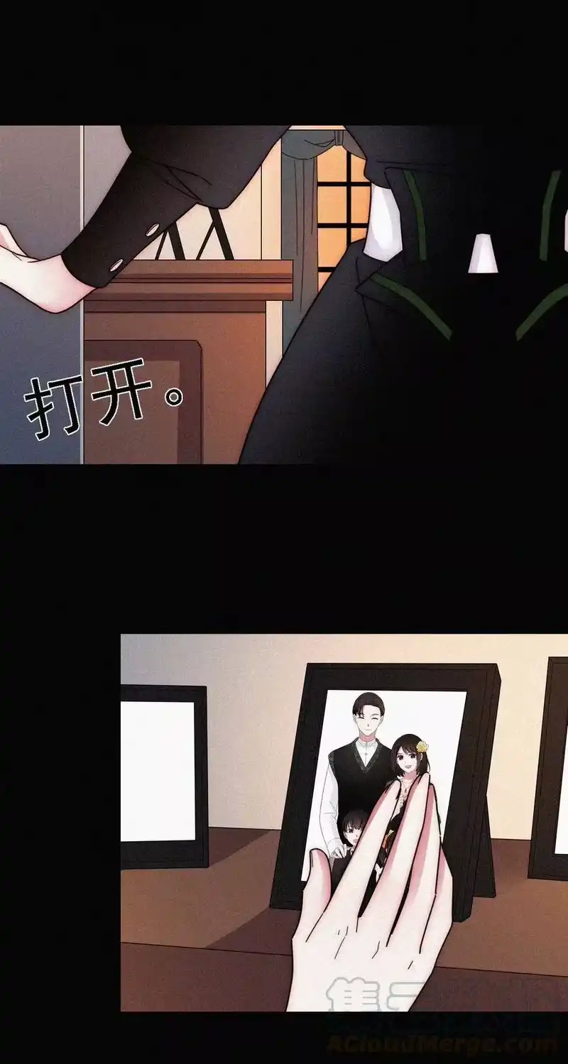 有猫的迷宫_h 044 合作？危机！ 第9页