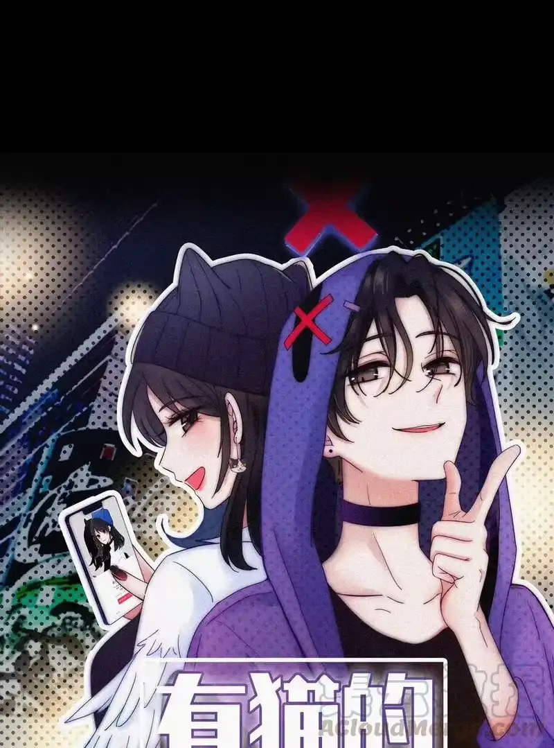 有猫的迷宫_h 045 逃脱、自由 第1页