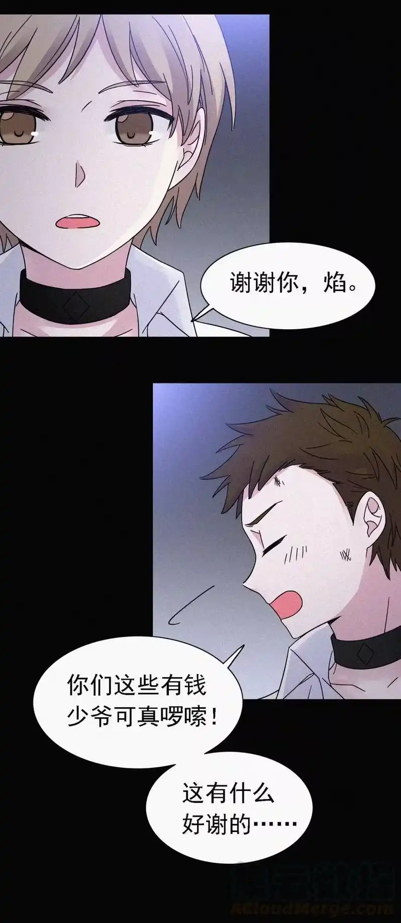 有猫的迷宫_h 045 逃脱、自由 第10页