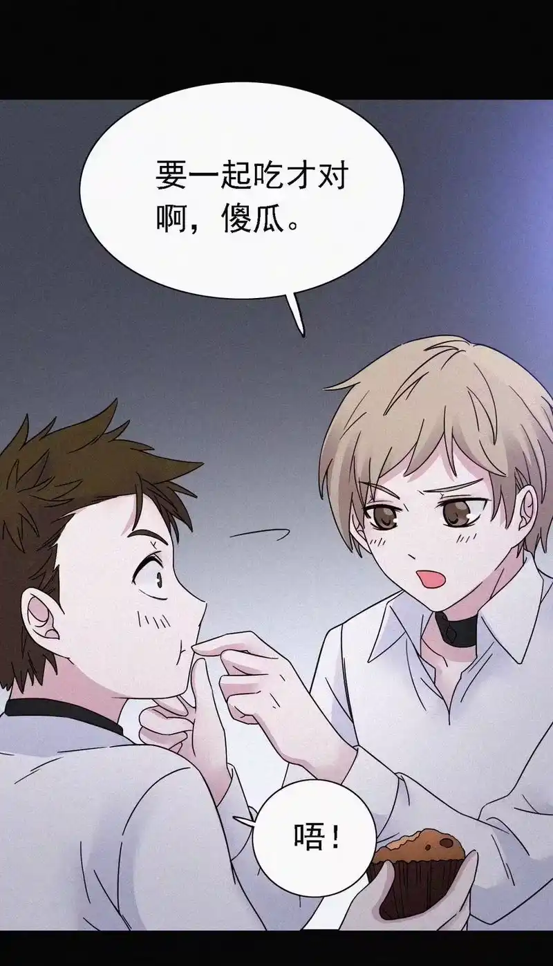 有猫的迷宫_h 045 逃脱、自由 第11页