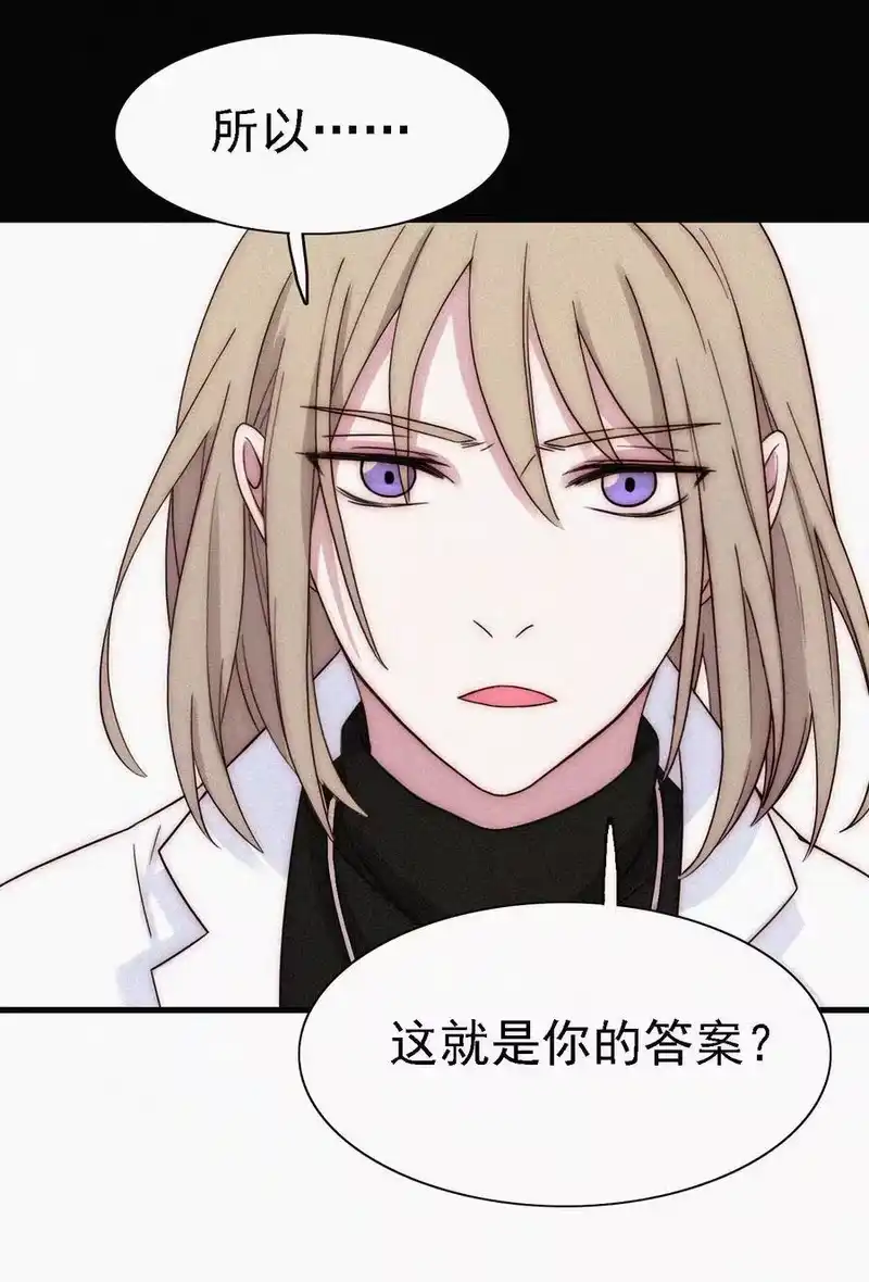 有猫的迷宫_h 045 逃脱、自由 第18页