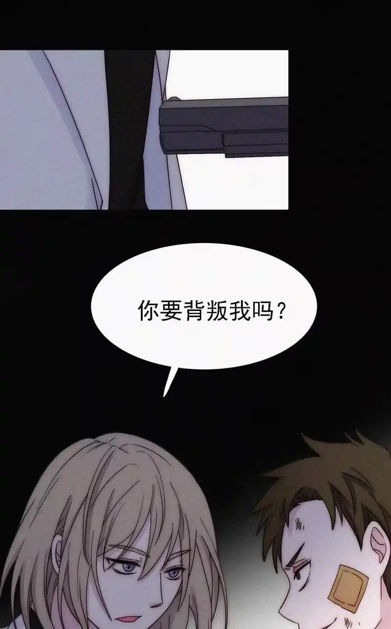 有猫的迷宫_h 045 逃脱、自由 第20页