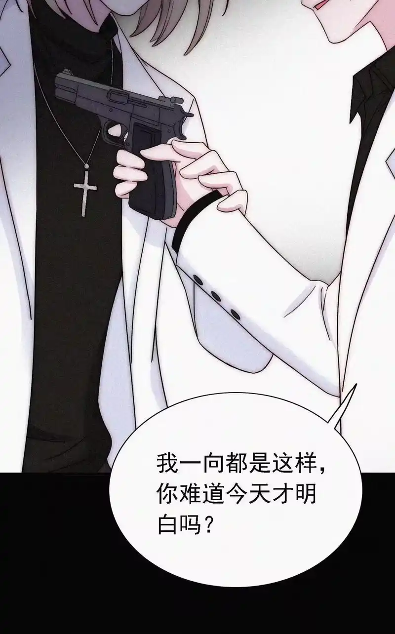 有猫的迷宫_h 045 逃脱、自由 第21页