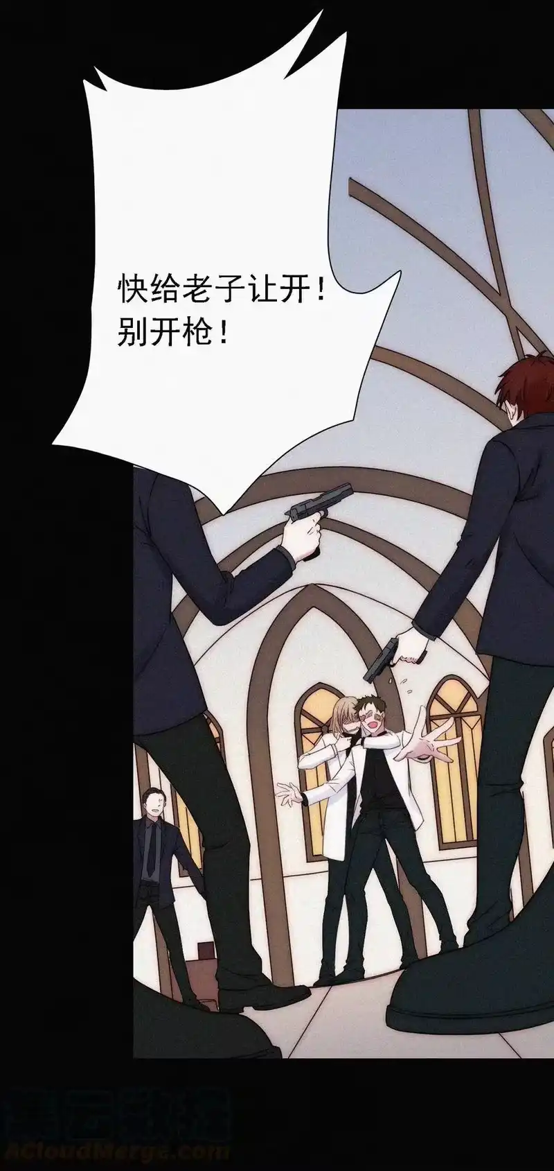 有猫的迷宫_h 045 逃脱、自由 第25页