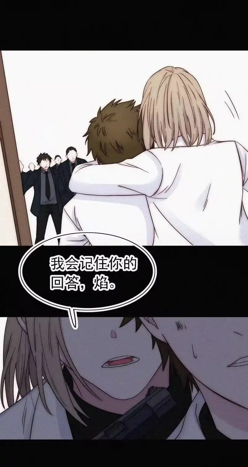 有猫的迷宫_h 045 逃脱、自由 第26页