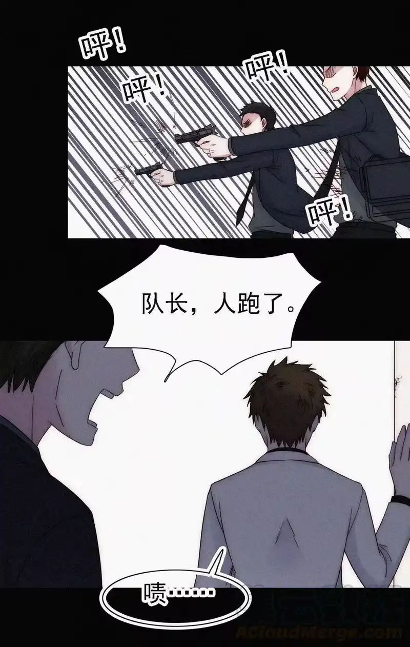 有猫的迷宫_h 045 逃脱、自由 第28页