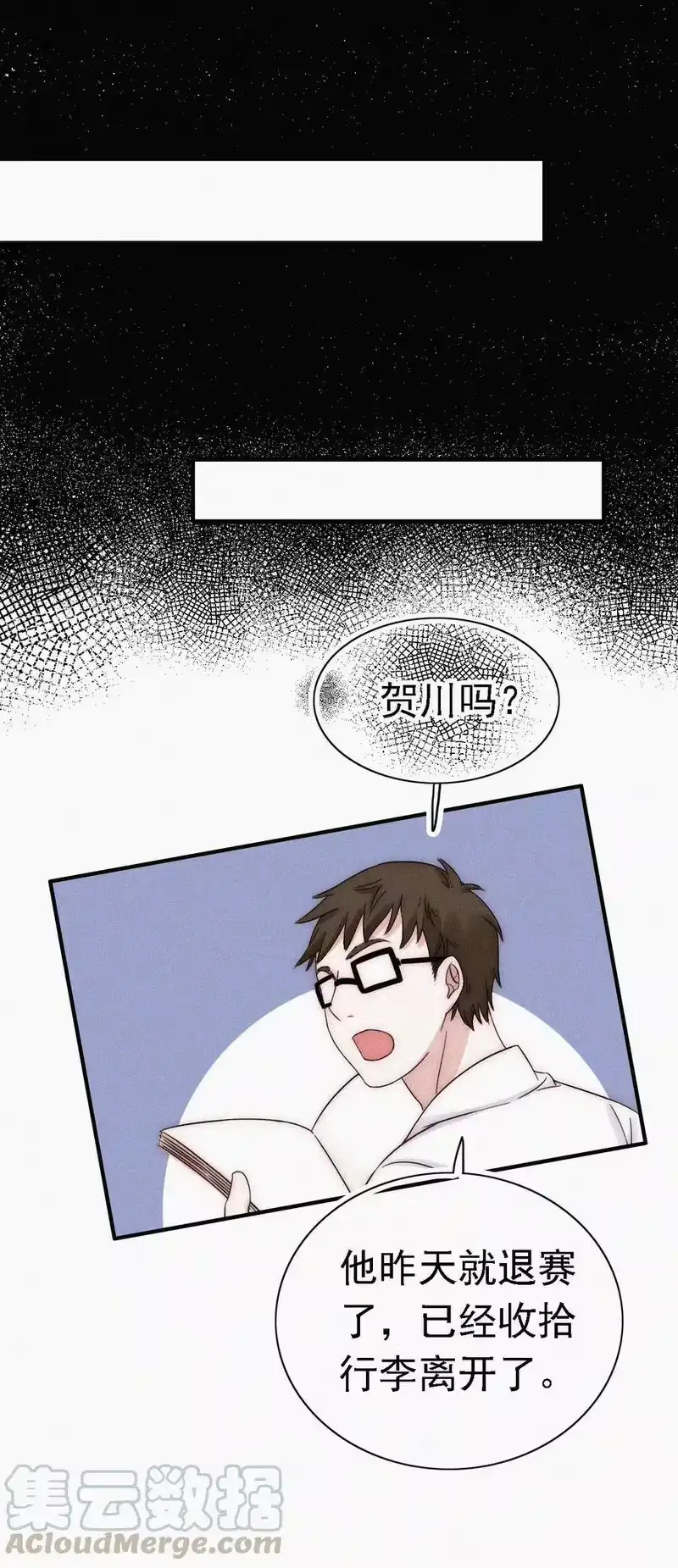 有猫的迷宫_h 045 逃脱、自由 第31页