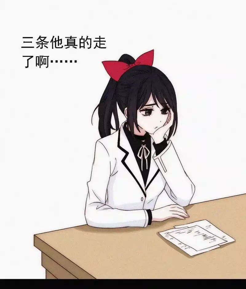 有猫的迷宫_h 045 逃脱、自由 第32页
