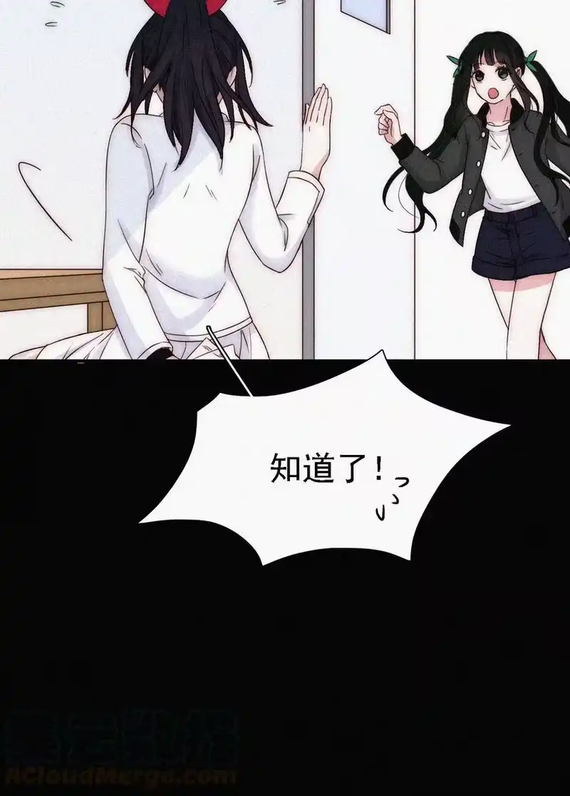有猫的迷宫_h 045 逃脱、自由 第34页