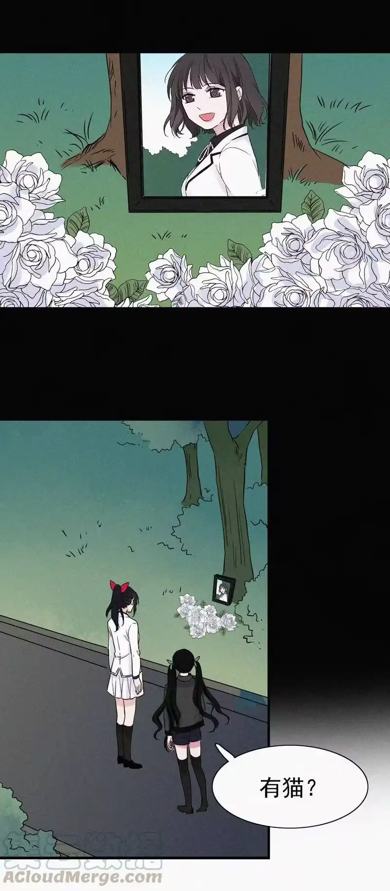 有猫的迷宫_h 045 逃脱、自由 第37页