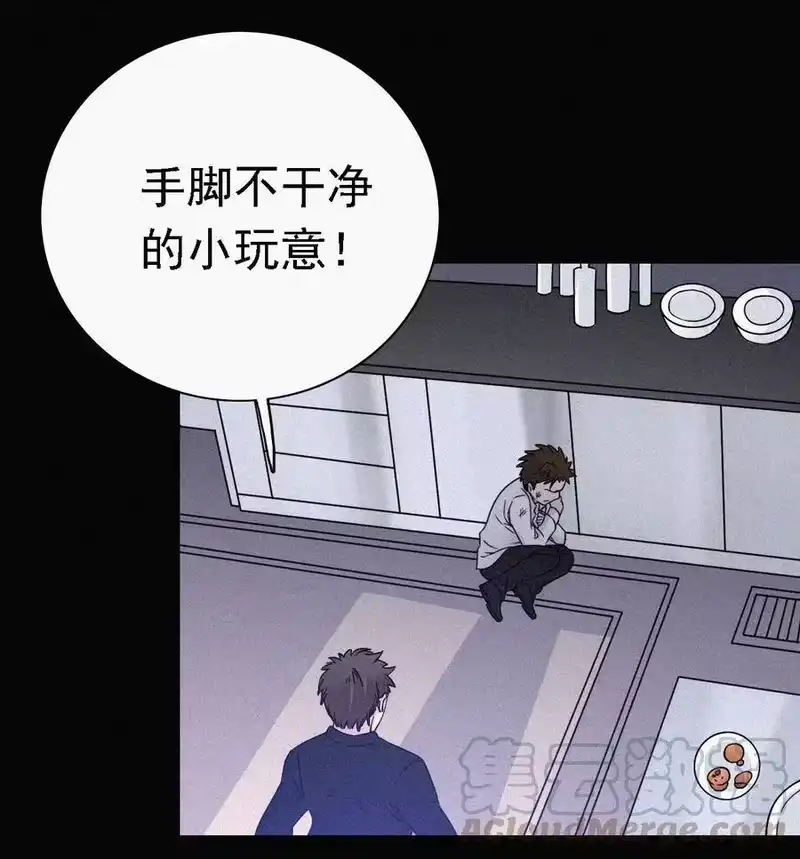 有猫的迷宫_h 045 逃脱、自由 第4页