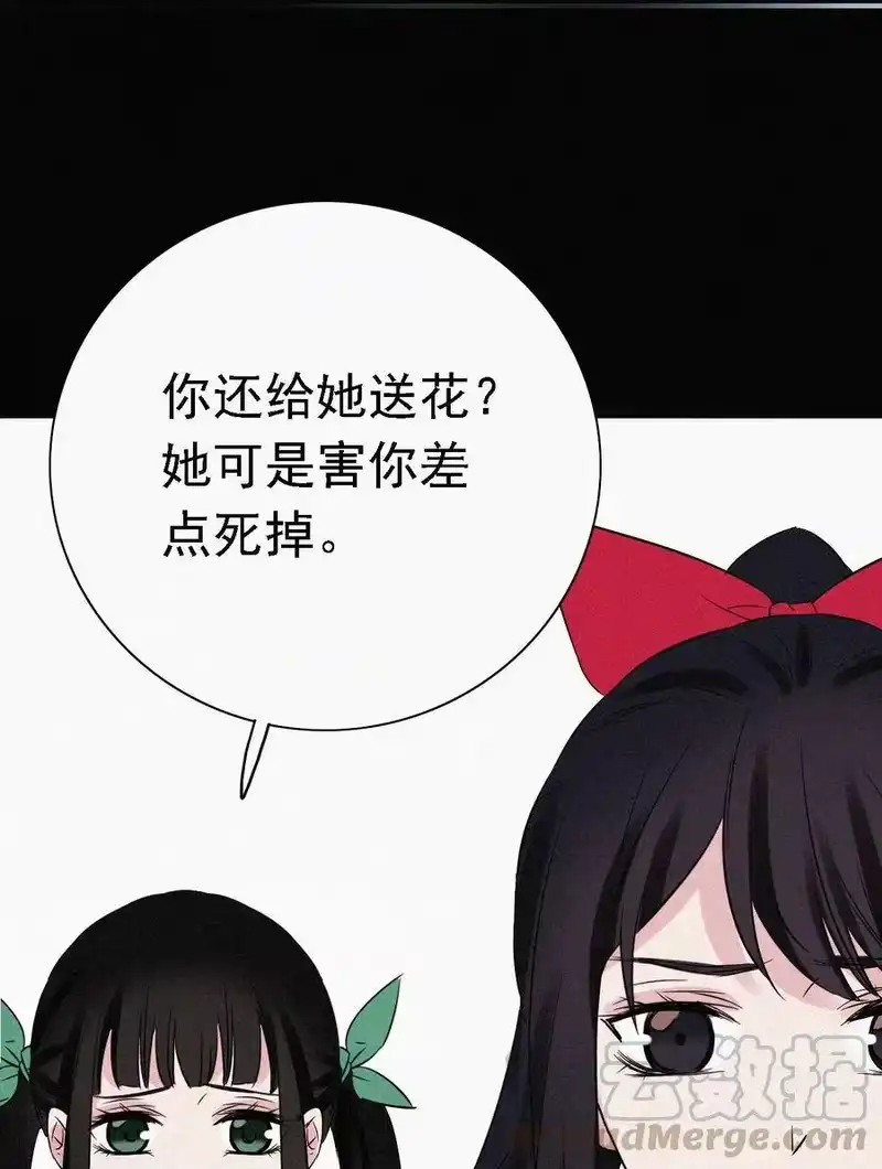 有猫的迷宫_h 045 逃脱、自由 第40页