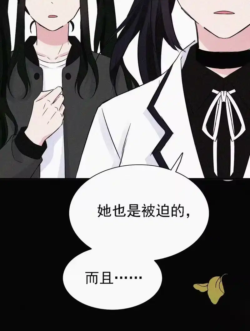 有猫的迷宫_h 045 逃脱、自由 第41页