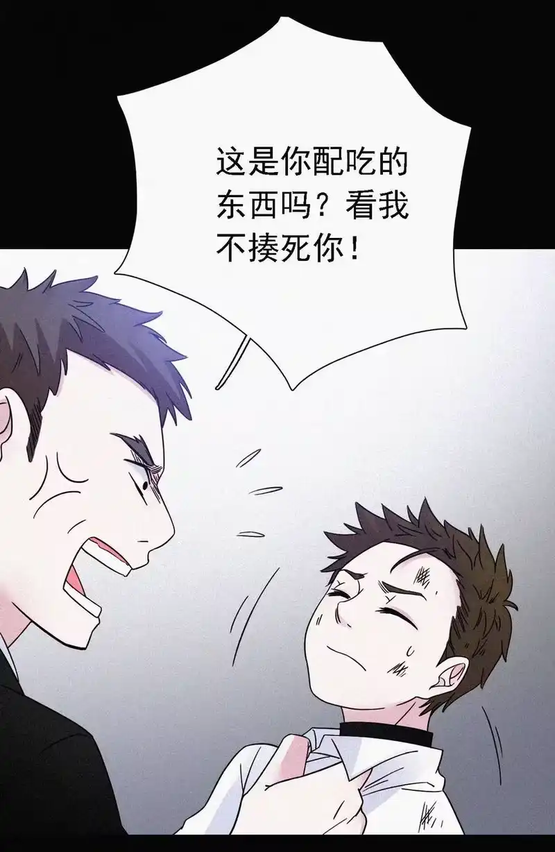 有猫的迷宫_h 045 逃脱、自由 第5页