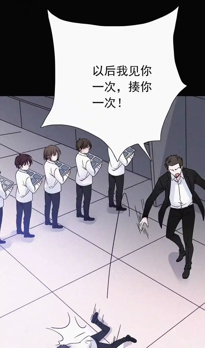 有猫的迷宫_h 045 逃脱、自由 第6页